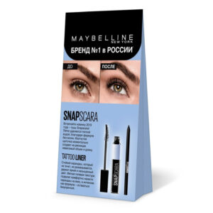Advanced Vegan Mascara Boxes